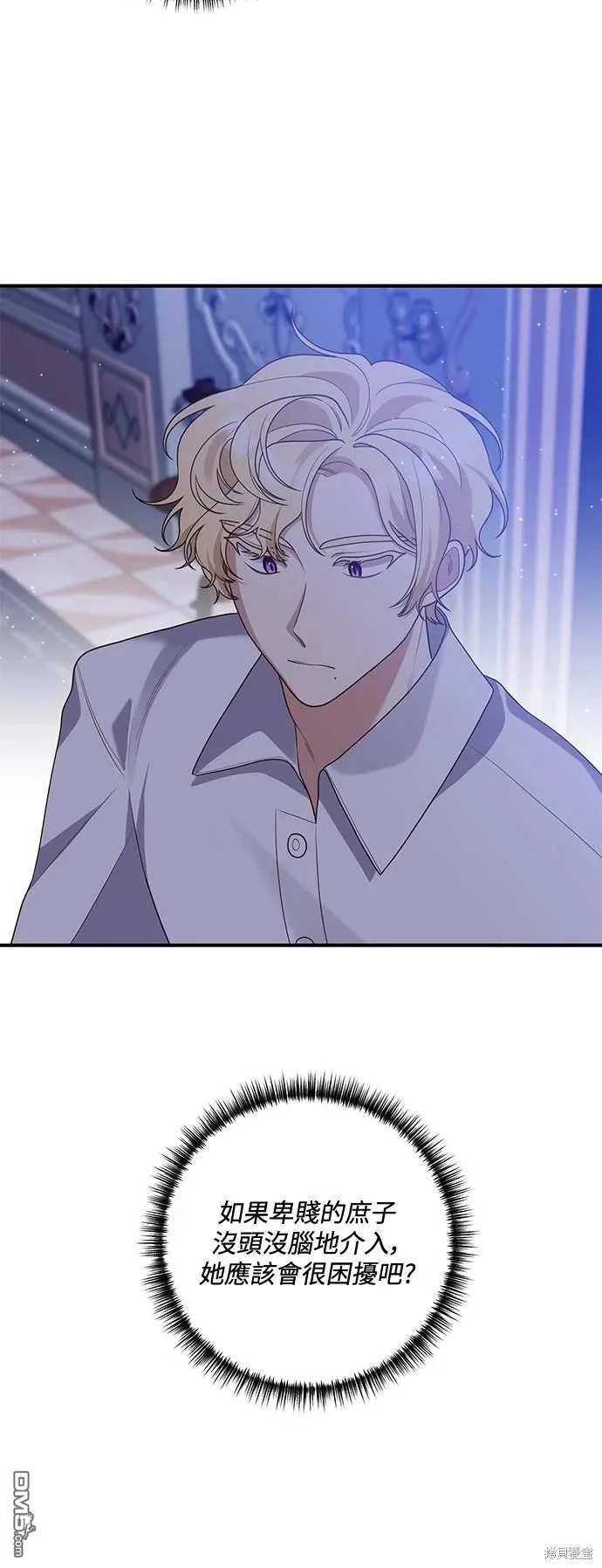 第67话 第57页