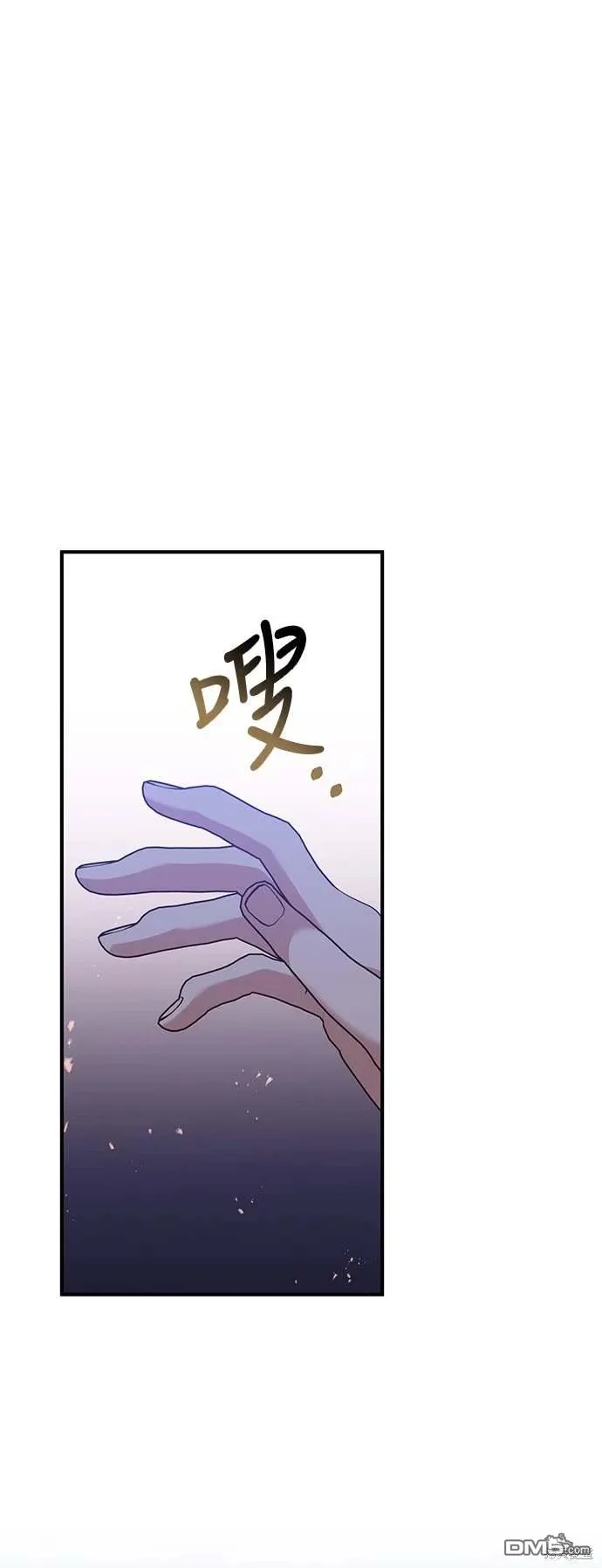 第67话 第58页