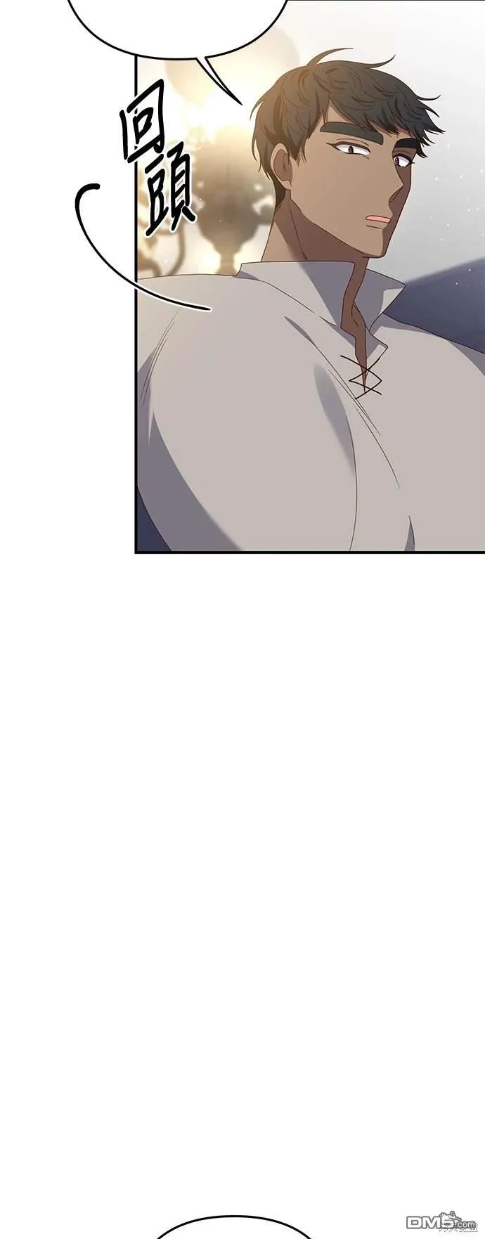 第68话 第5页