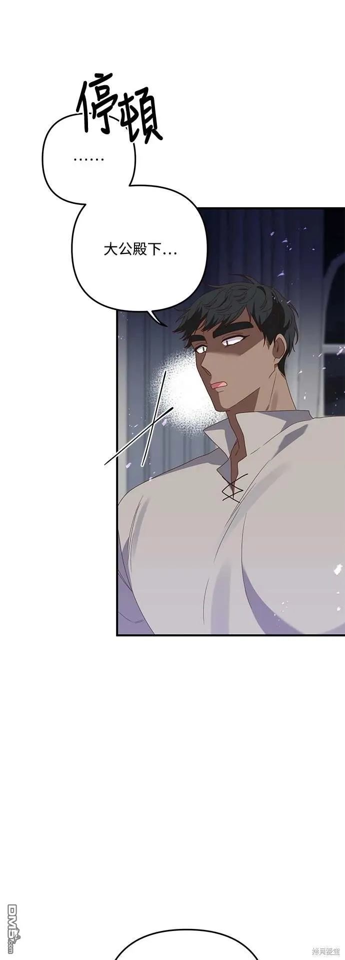 第68话 第9页