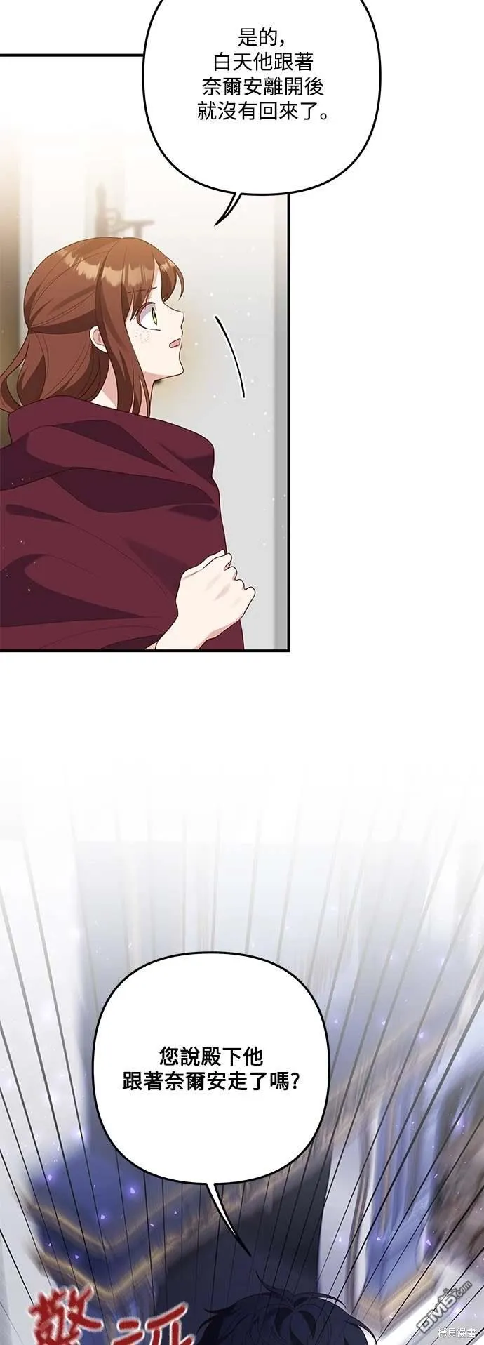 第68话 第10页