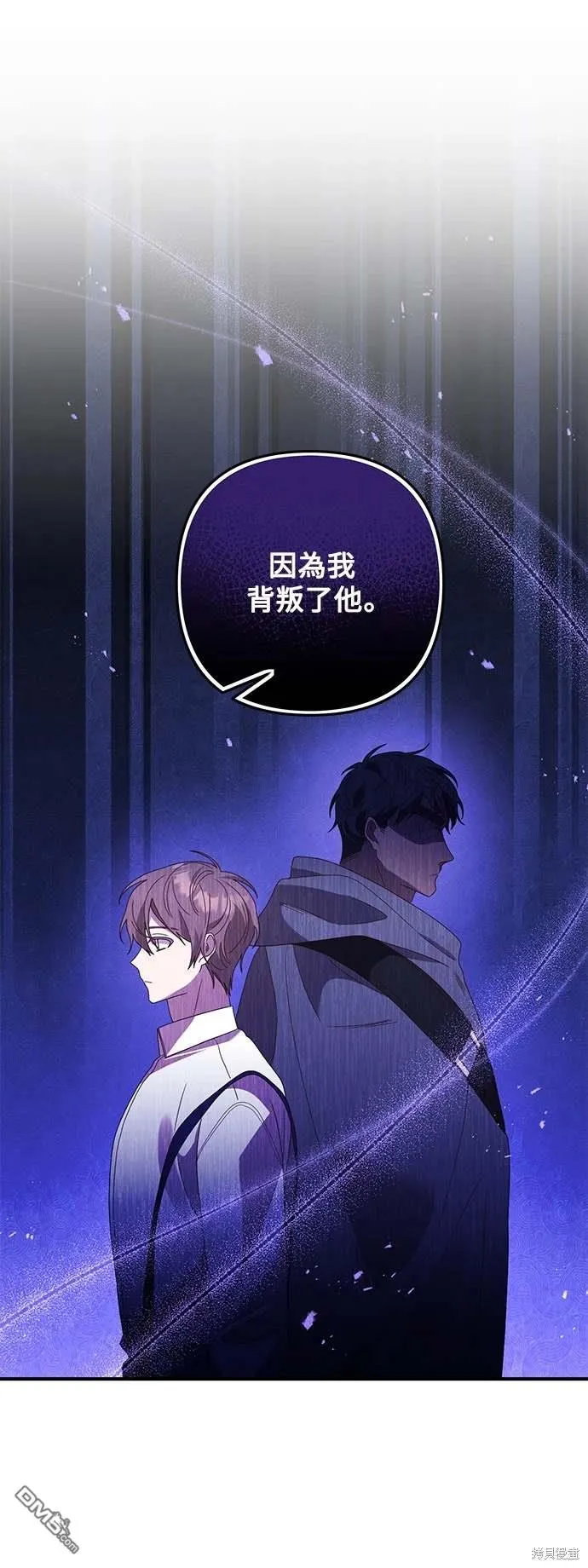 第68话 第17页
