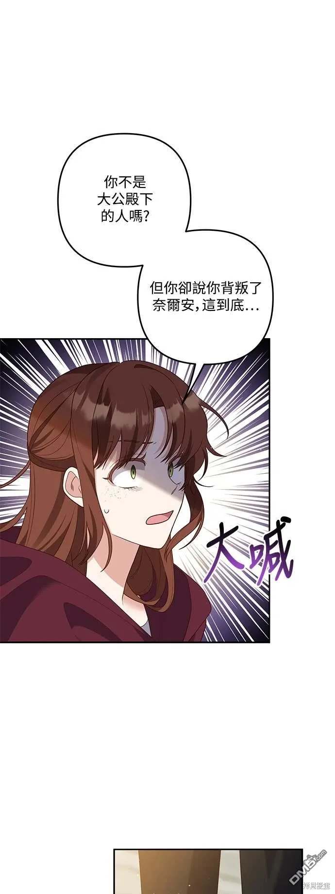 第68话 第18页