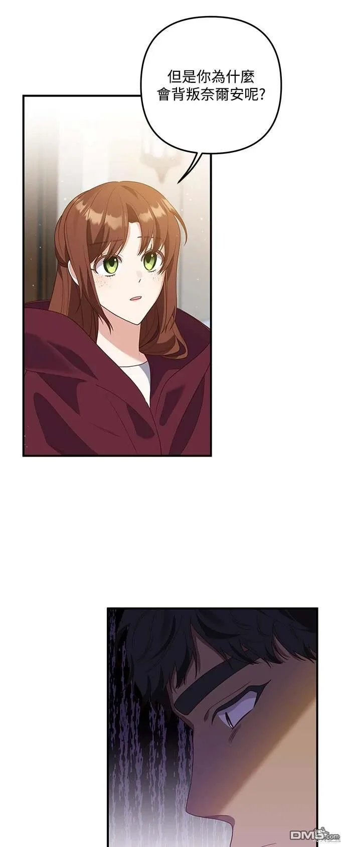 第68话 第26页