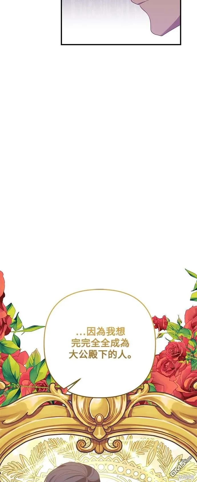 第68话 第27页