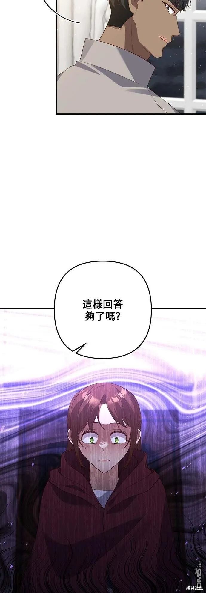 第68话 第37页