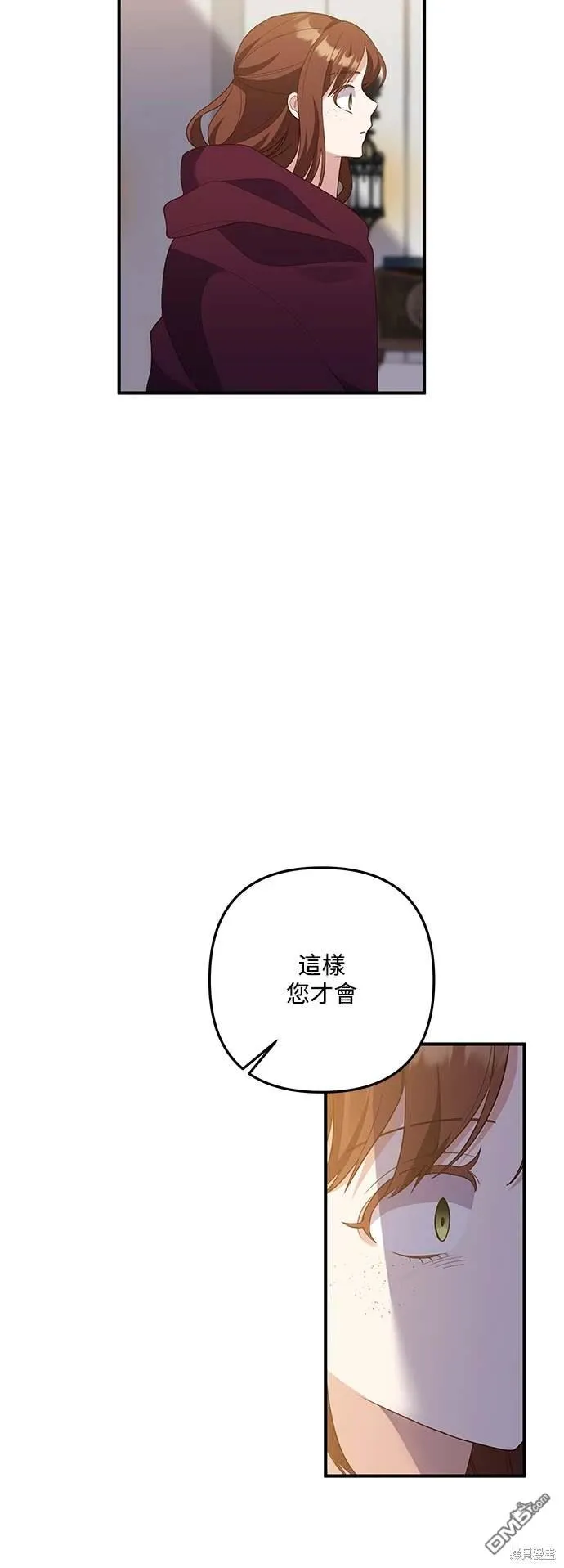 第68话 第41页