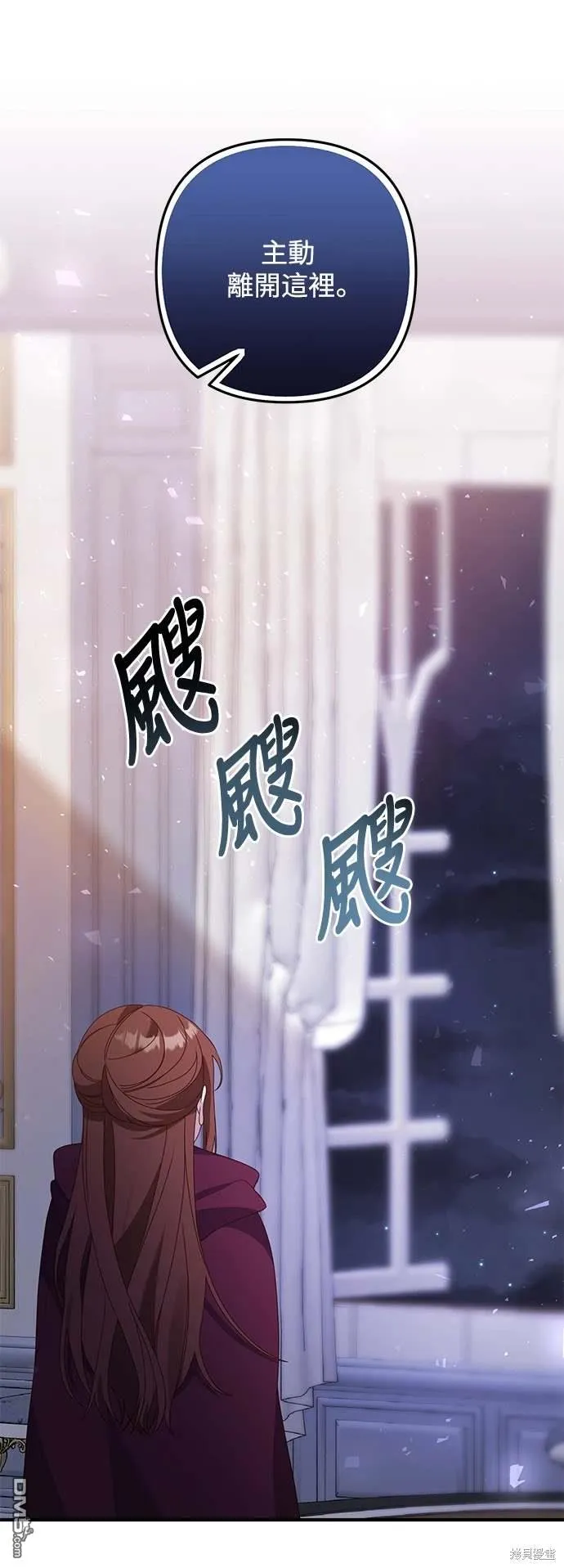 第68话 第42页