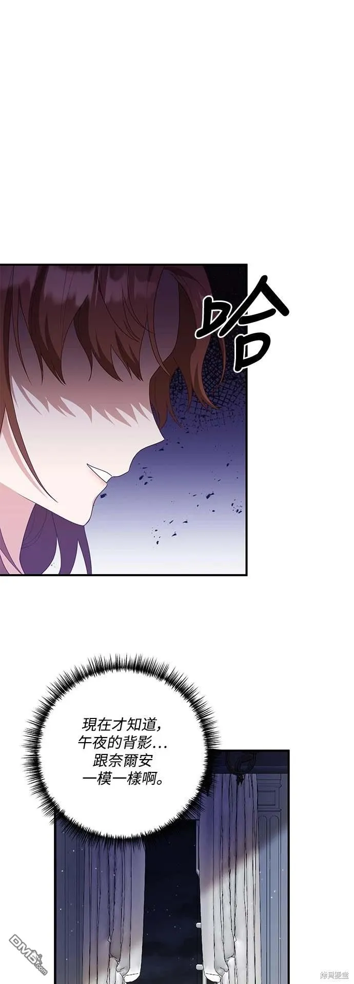 第68话 第43页