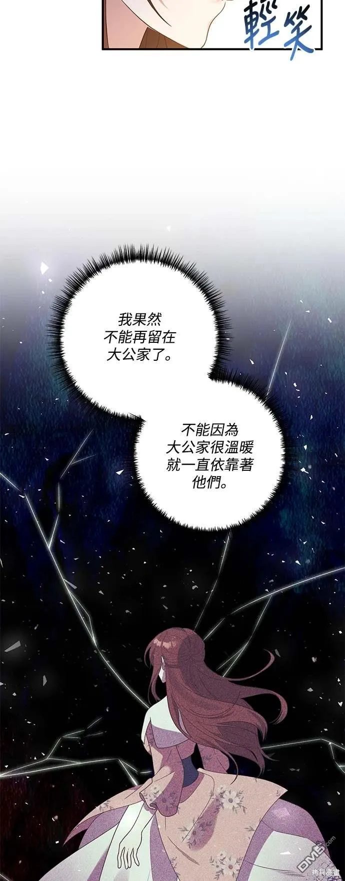 第68话 第47页