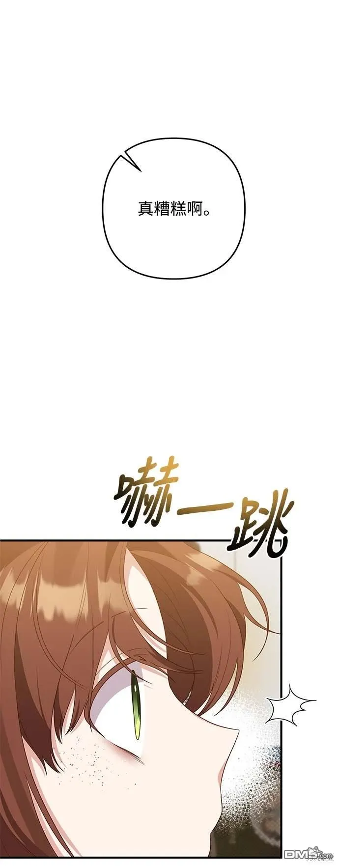 第68话 第49页