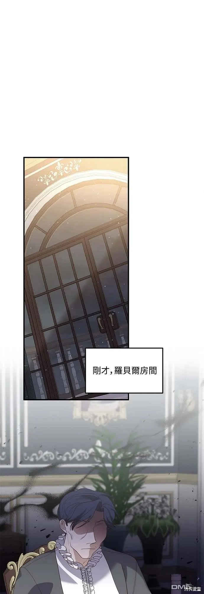 第69话 第1页