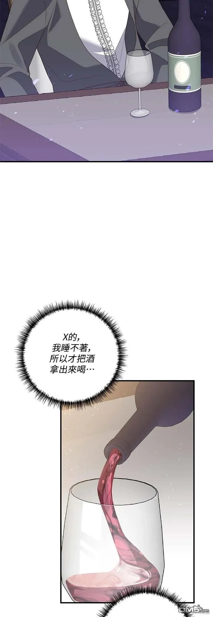 第69话 第2页