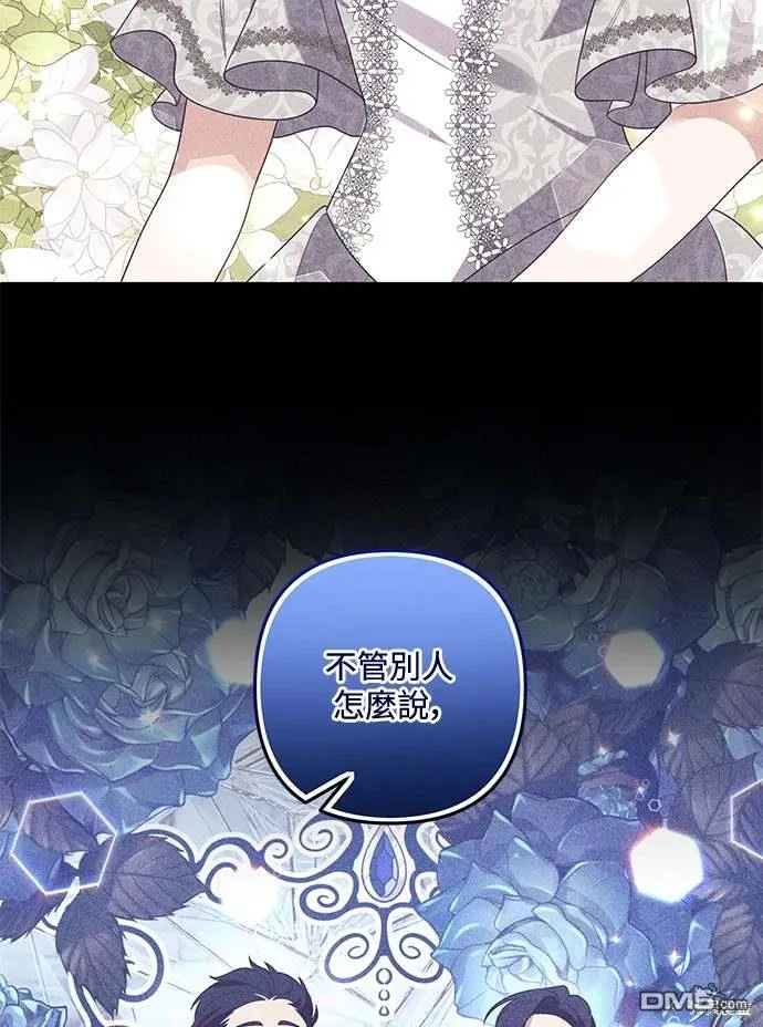 第69话 第6页