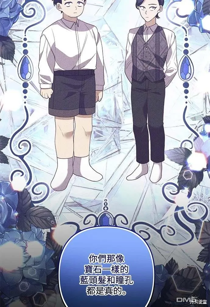 第69话 第7页