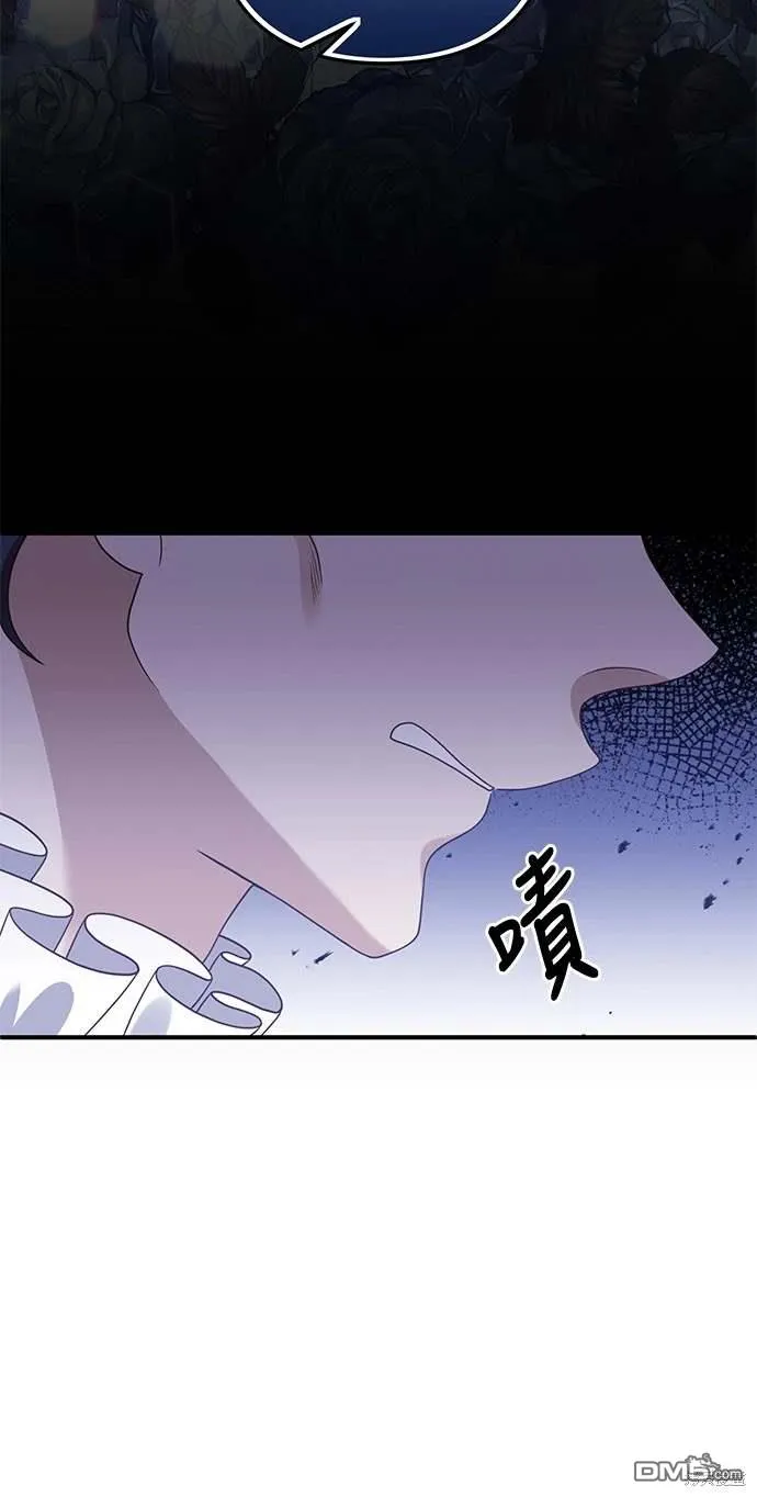 第69话 第8页