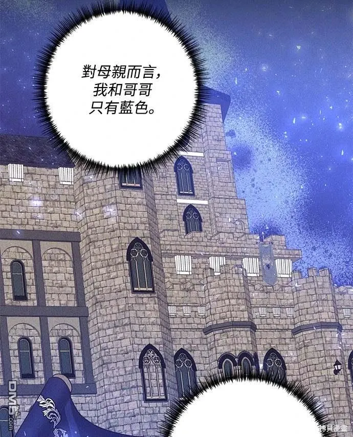 第69话 第12页