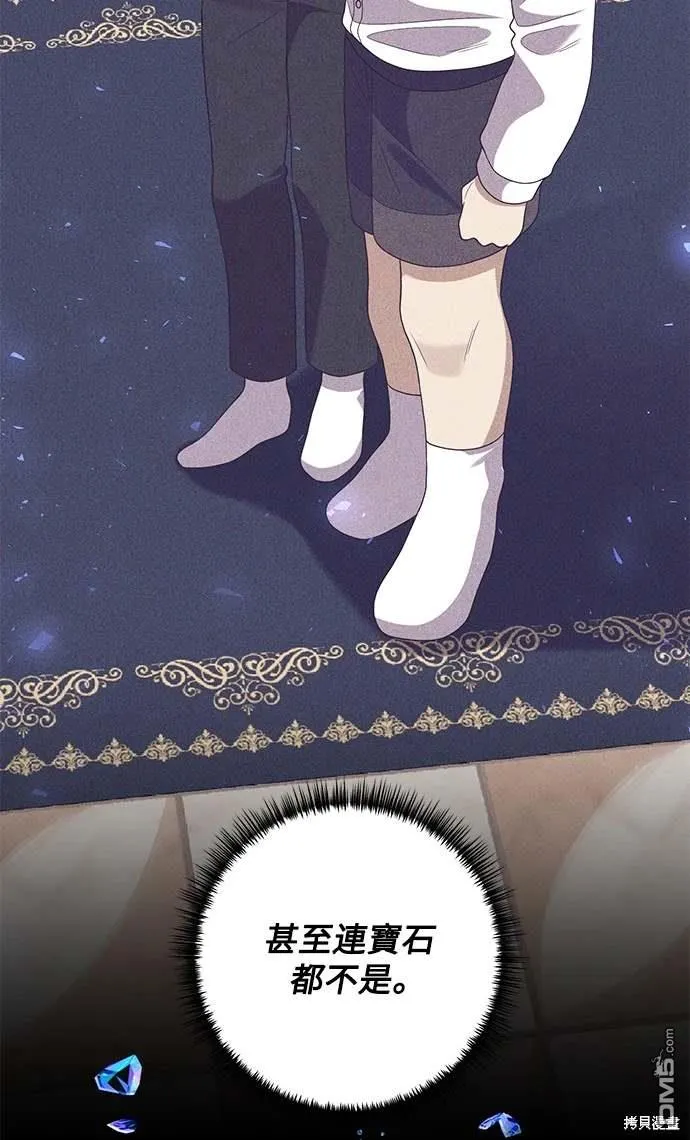 第69话 第15页