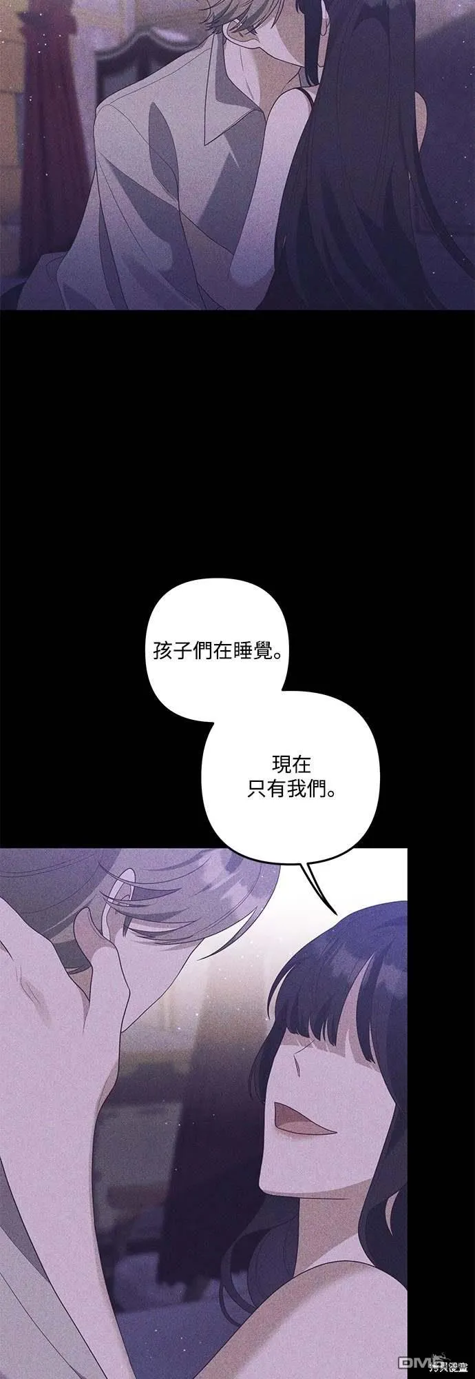 第69话 第18页
