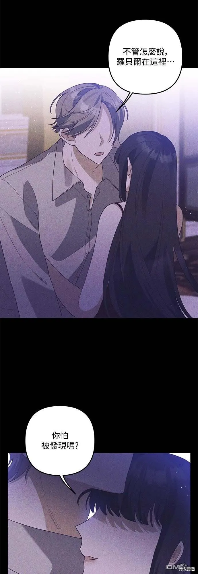 第69话 第22页