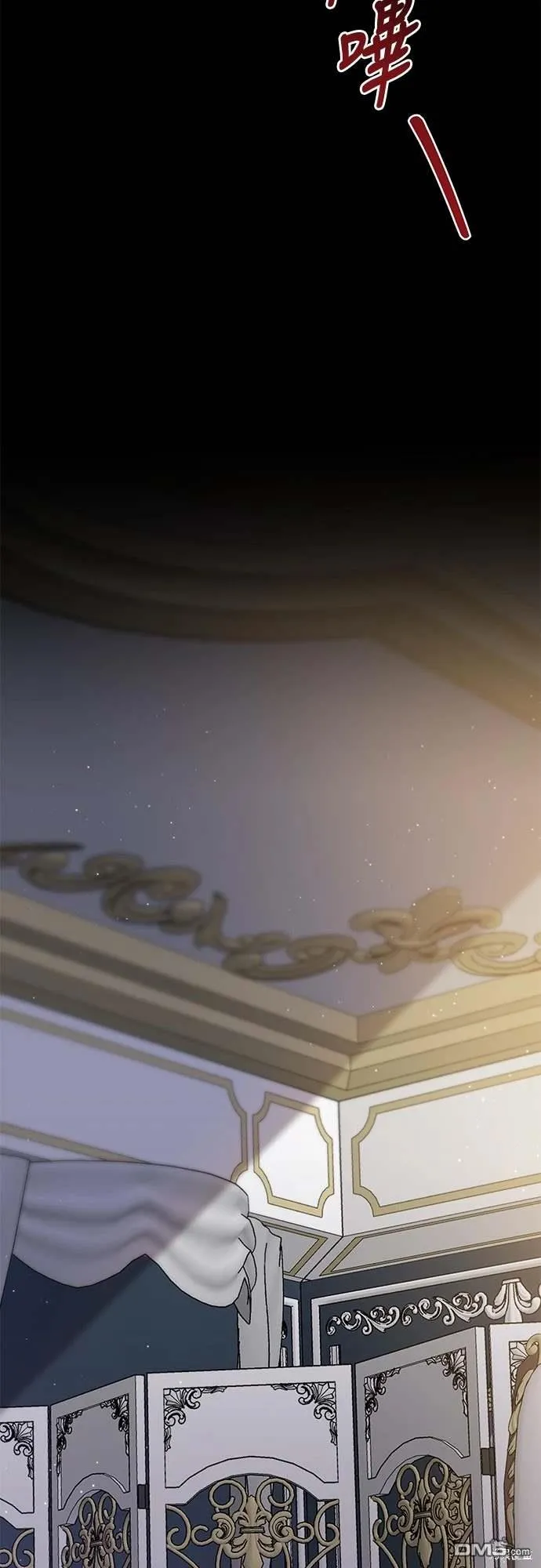 第69话 第24页