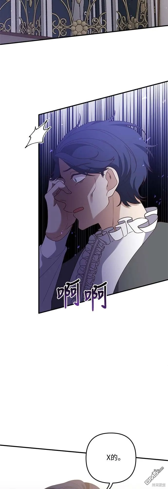 第69话 第25页