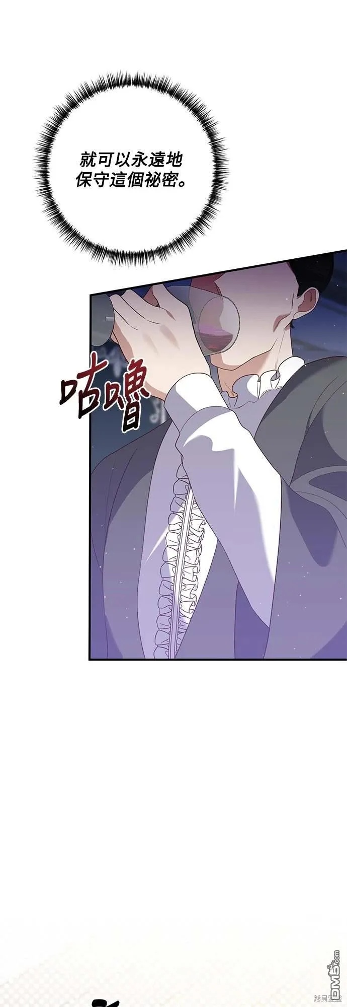 第69话 第28页
