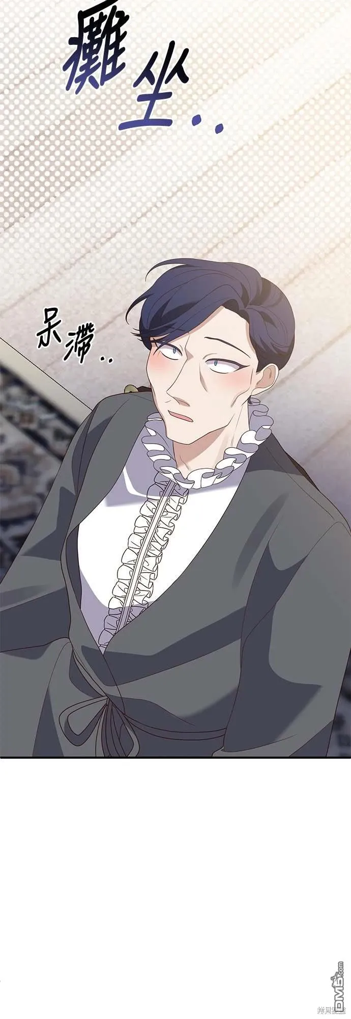 第69话 第29页