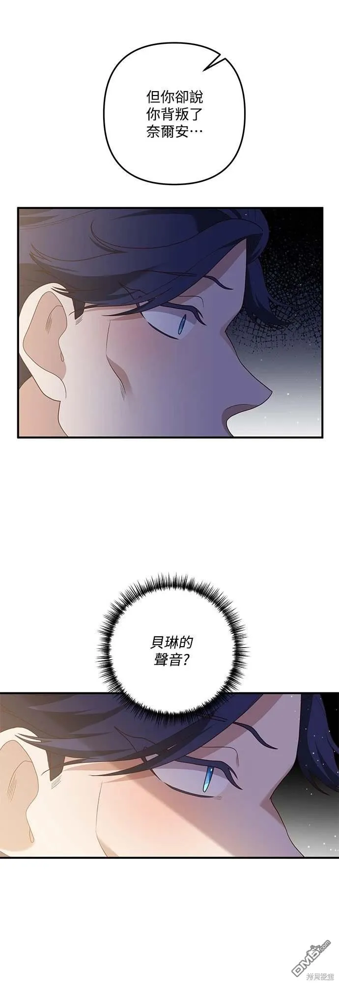 第69话 第34页