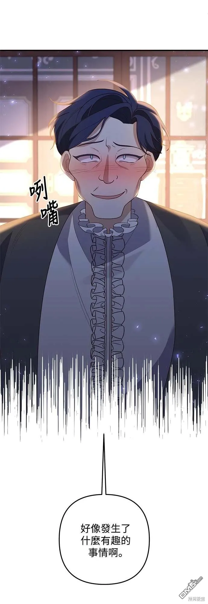 第69话 第35页