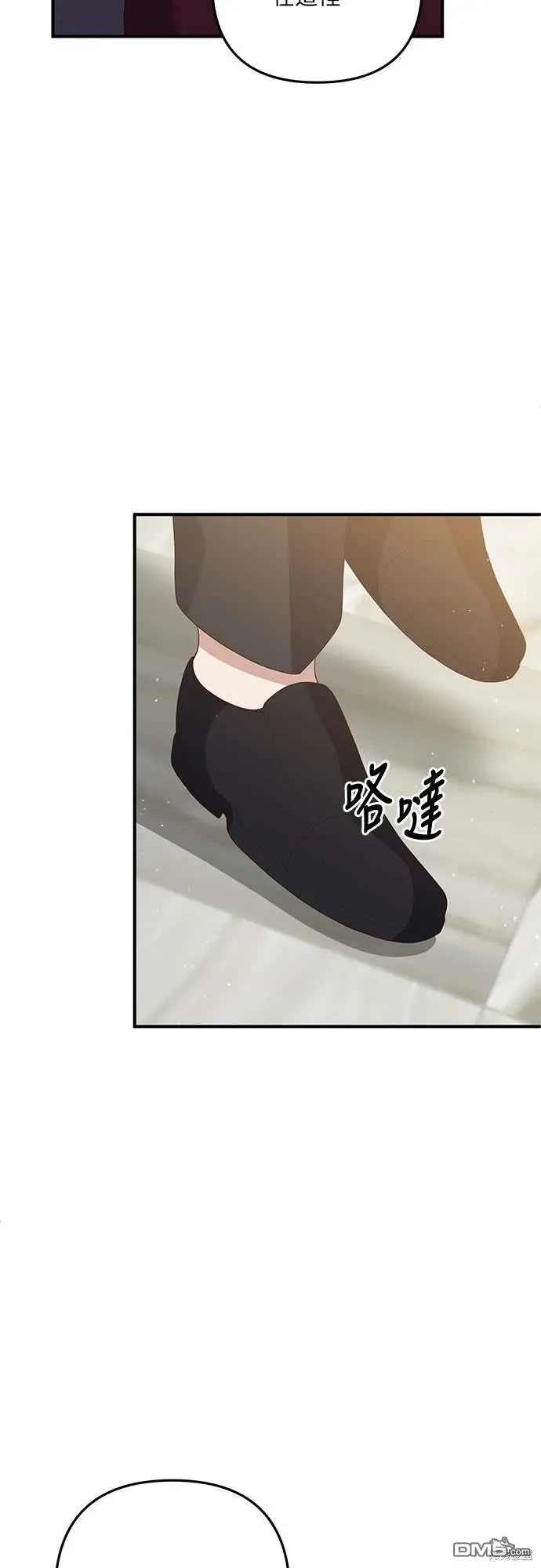 第69话 第37页