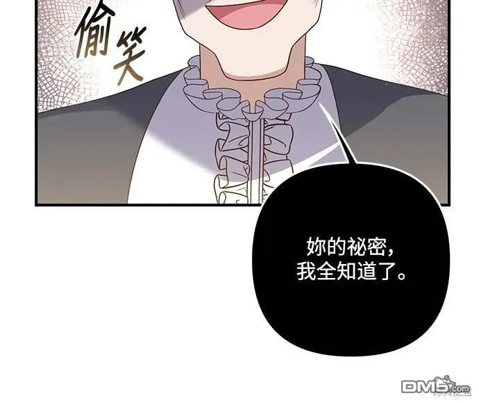 第69话 第39页