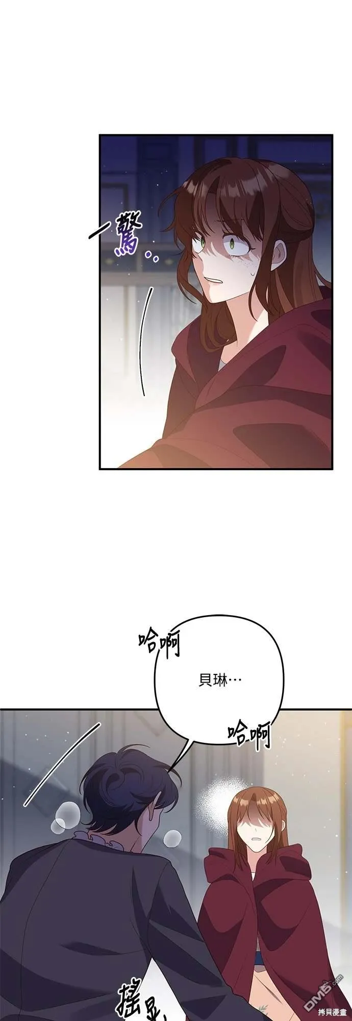 第69话 第40页