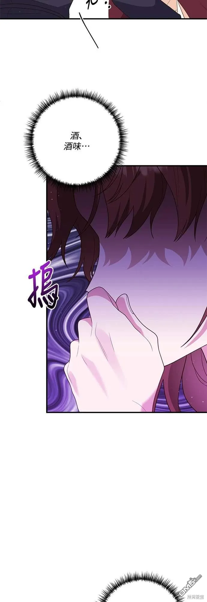 第69话 第41页