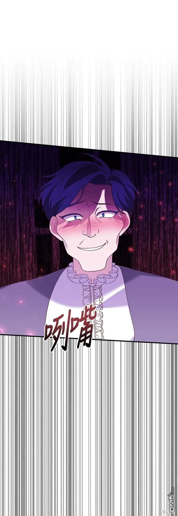 第69话 第43页