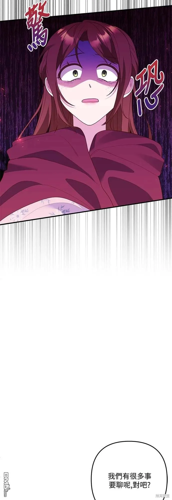 第69话 第44页