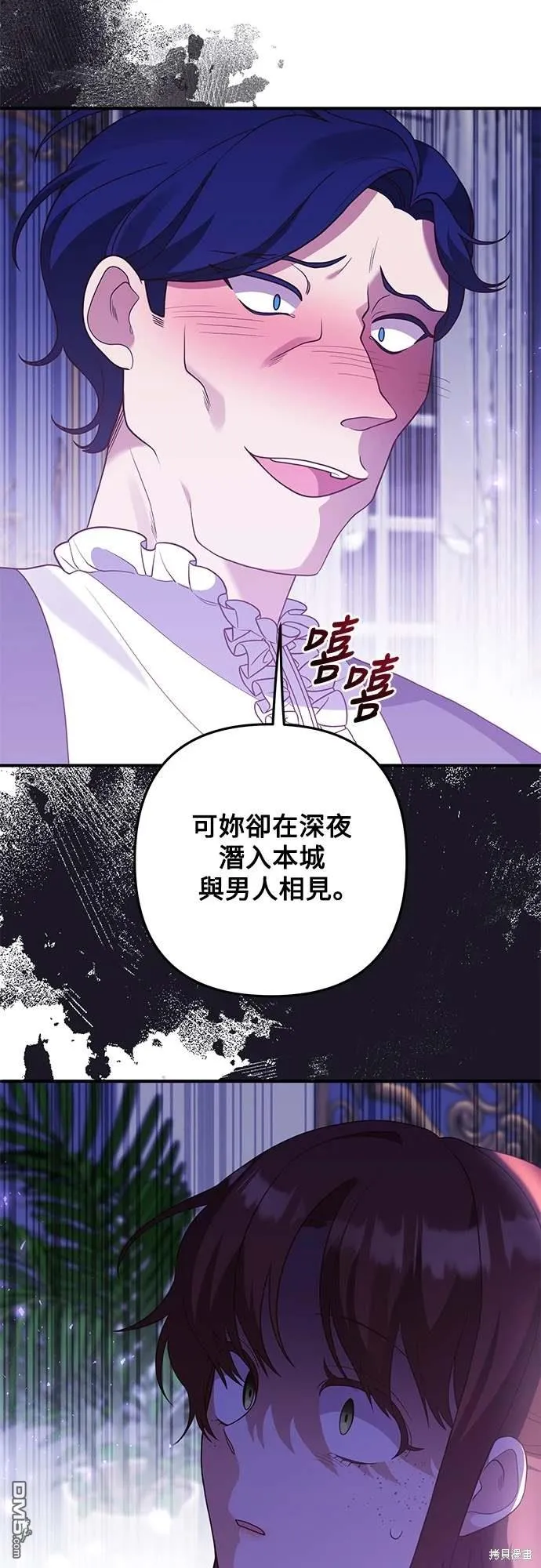 第69话 第48页