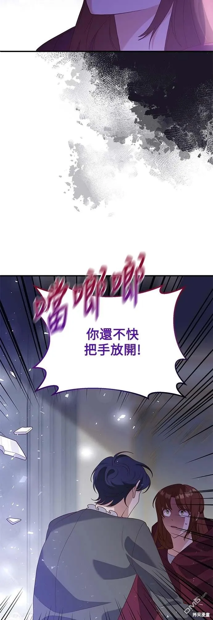 第69话 第49页