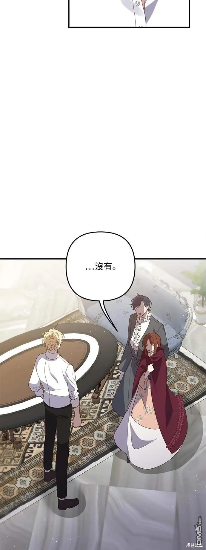 第70话 第4页