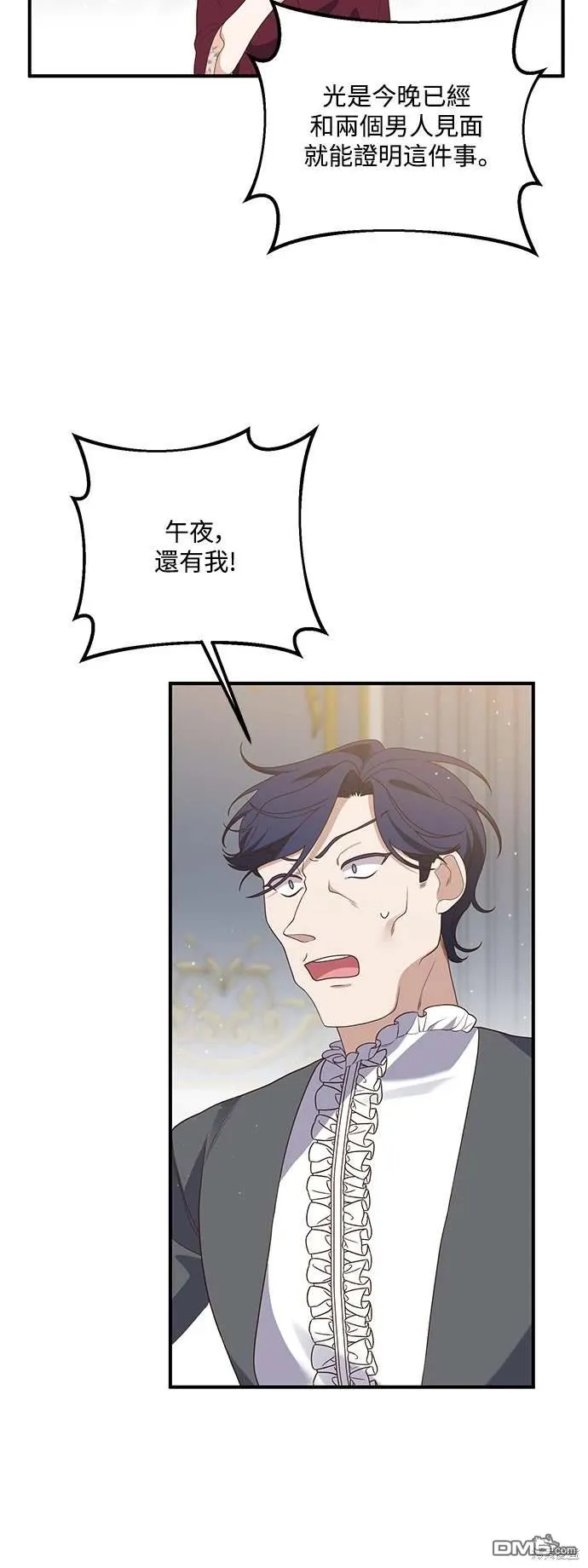 第70话 第10页