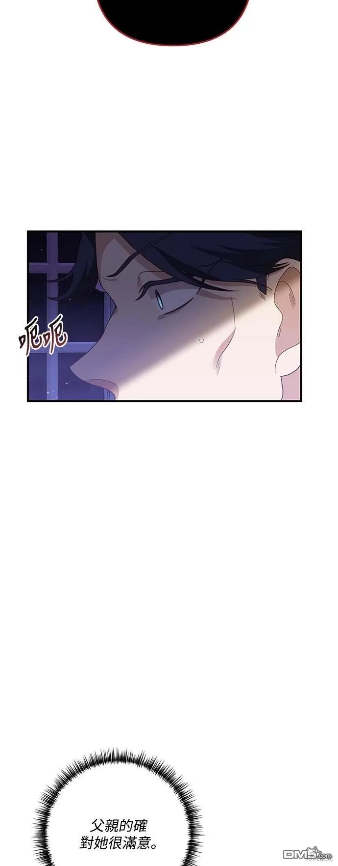 第70话 第17页