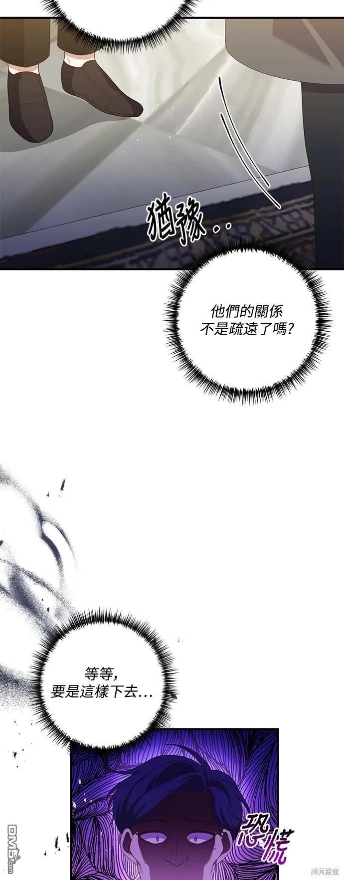 第70话 第18页