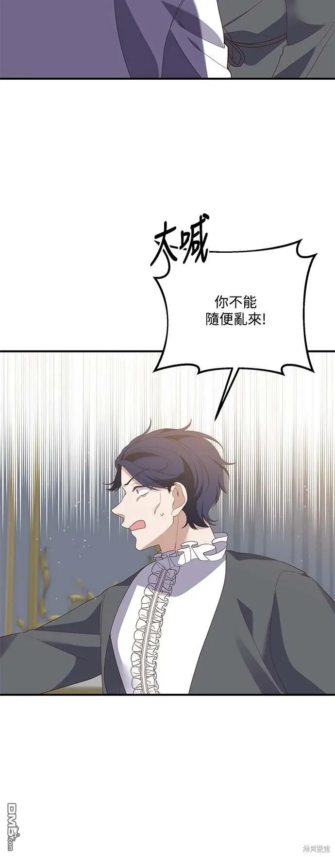 第70话 第20页