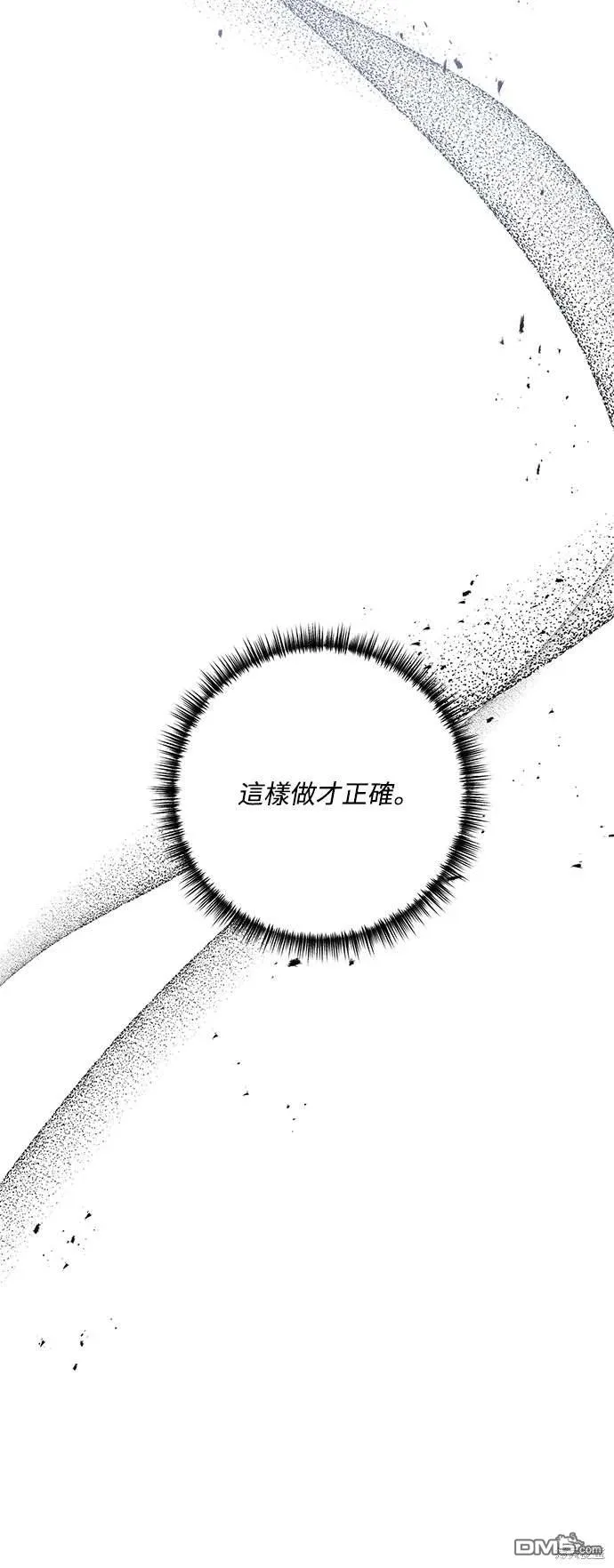 第70话 第31页