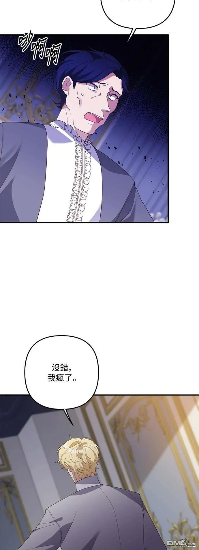 第70话 第38页