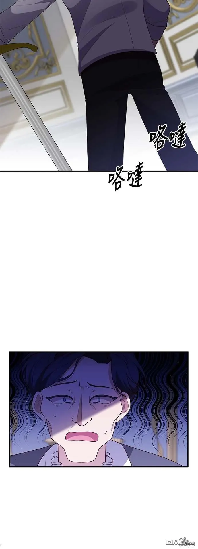 第70话 第39页