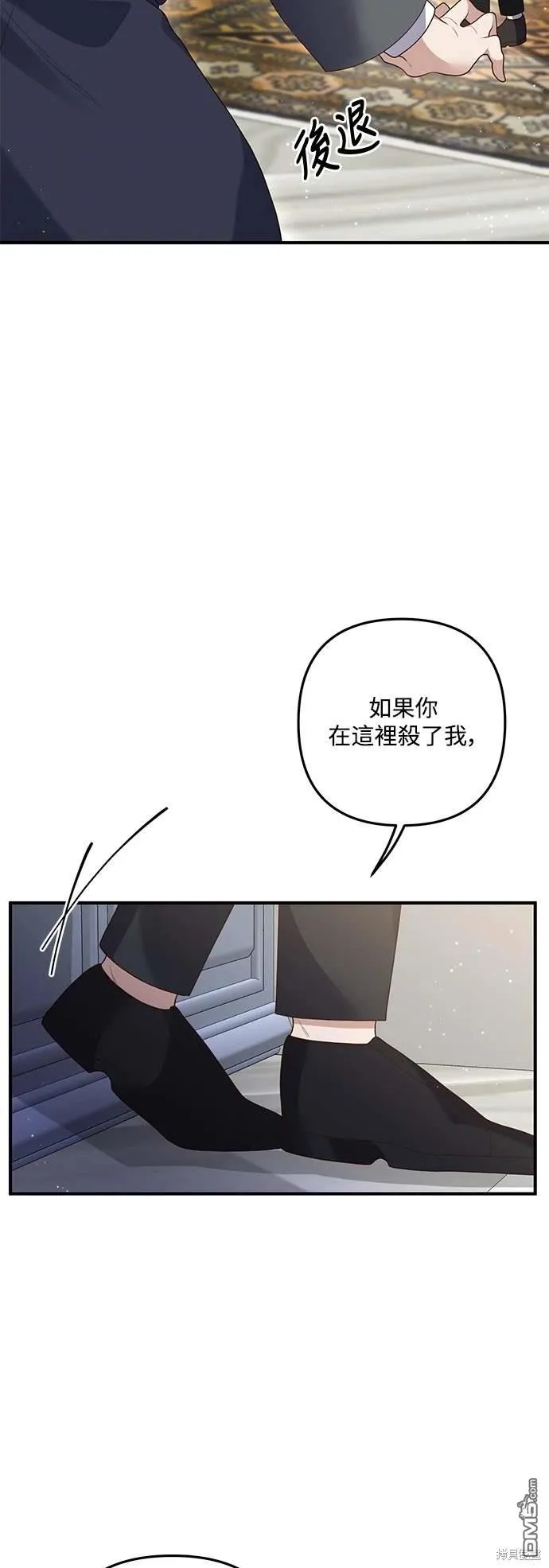 第70话 第44页