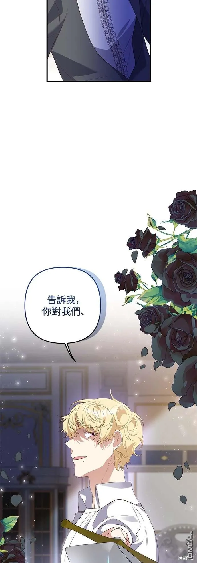 第70话 第47页