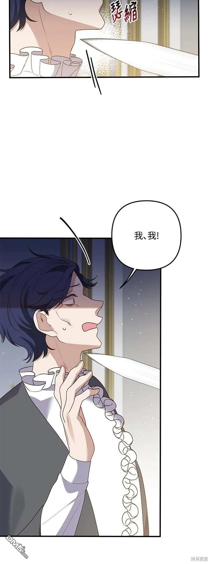 第71话 第9页