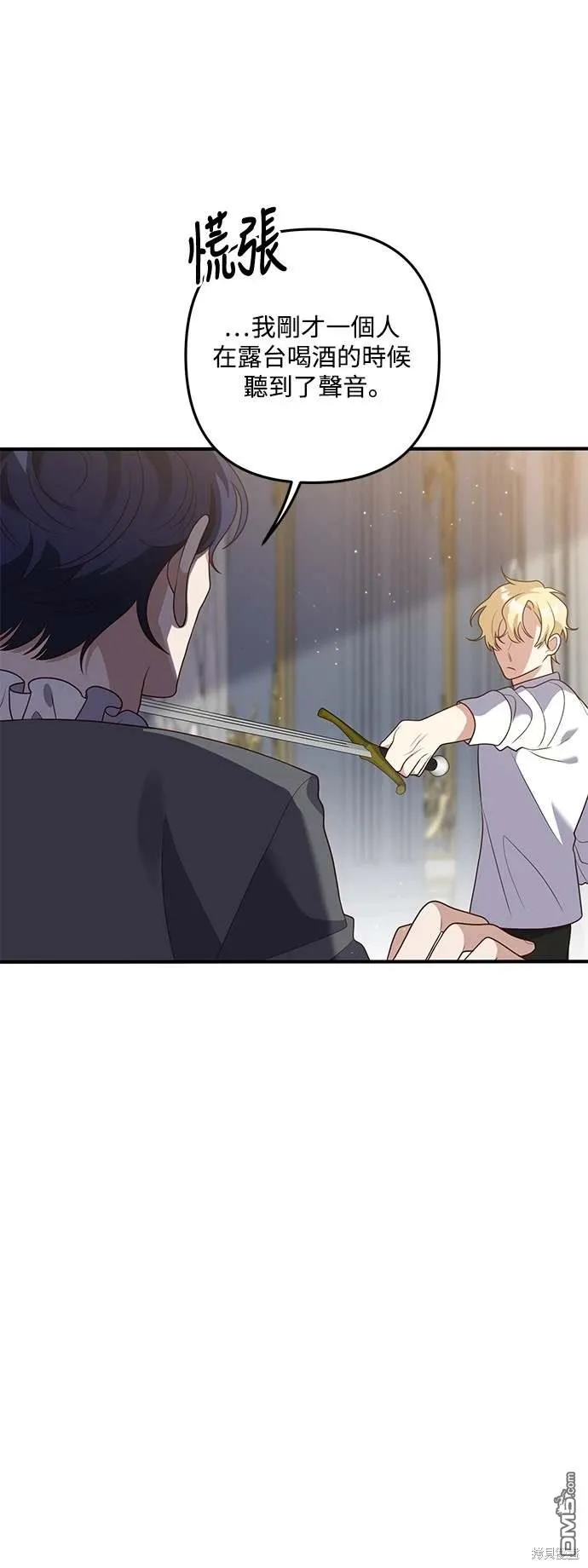第71话 第10页